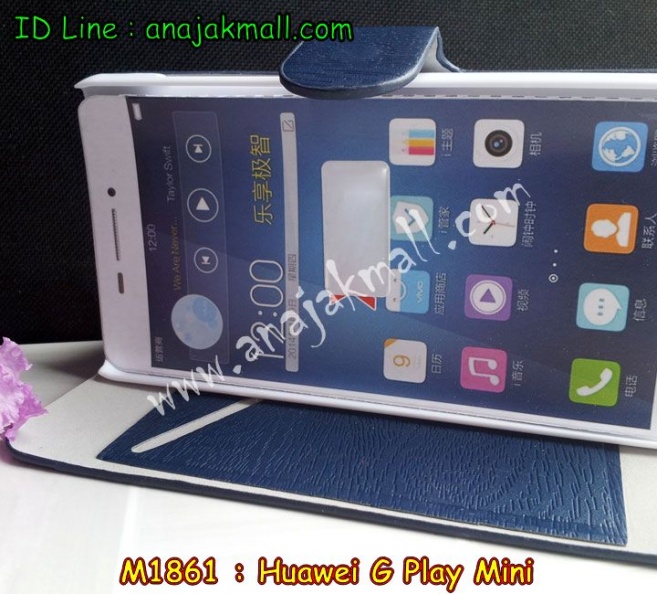 M1861_04_Huawei G Play Mini_Detail03.jpg
