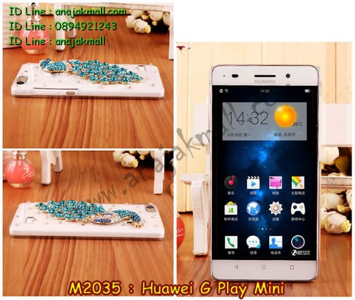 m2035-13-2_Huawei G Play Mini.jpg