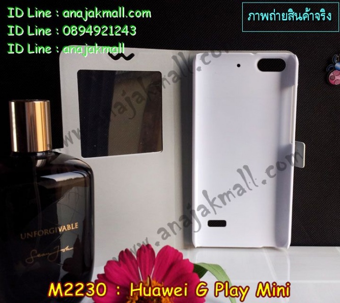 m2230-09-6_Huawei G Play Mini.jpg