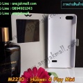 m2230-09-6 Huawei G Play Mini