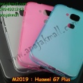 m2019-04-2 Huawei G7 Plus
