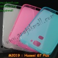 m2019-04-3 Huawei G7 Plus