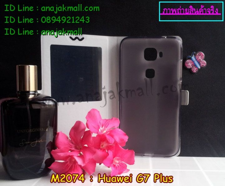 m2074-09-6_Huawei G7 Plus.jpg