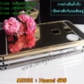 m2332-03-8 Huawei GR5
