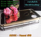 m2332-03-8 Huawei GR5