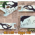 m12-OPPO-N3-intro-detail2