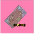 m107-OPPO-N3-intro-detail