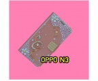 m107-OPPO-N3-intro-detail