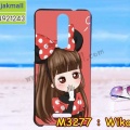 m3277-49 wiko view
