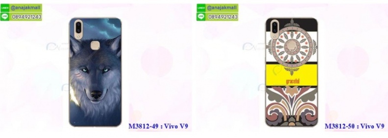 m3812_vivo_v9_9.jpg