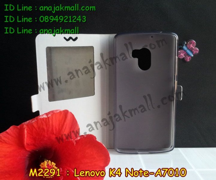 m2291-09-6_Lenovo K4 Note-A7010.jpg