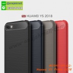 M3941-04-02 Huawei Y5 Prime-2018