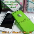 m2712-05-7 iphone 5s-se