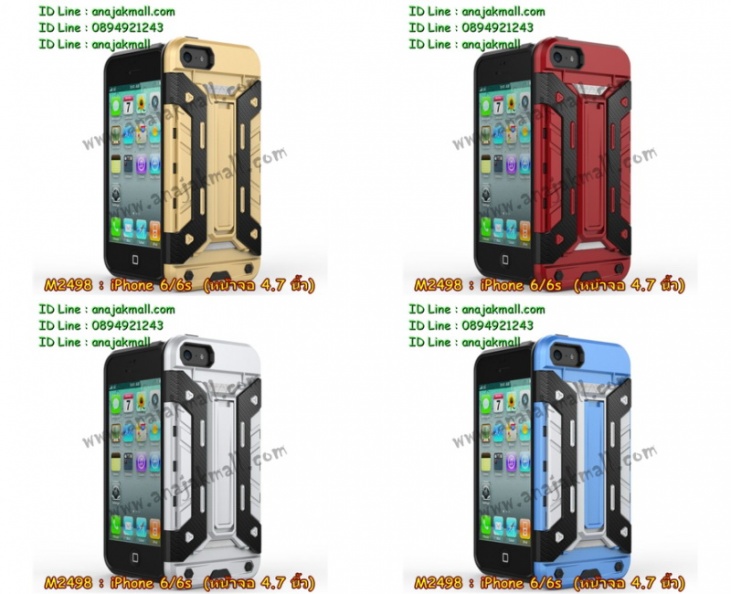 m2498-iphone-6-6s-case.jpg