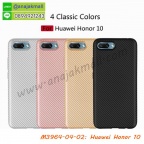Case Huawei Honor10