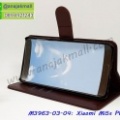 M3963-03-04 Xiaomi Mi5s Plus