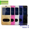 M3972-04-02 Huawei P20