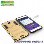 M3983-06-02 OnePlus3