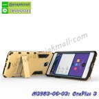 M3983-06-03 OnePlus3