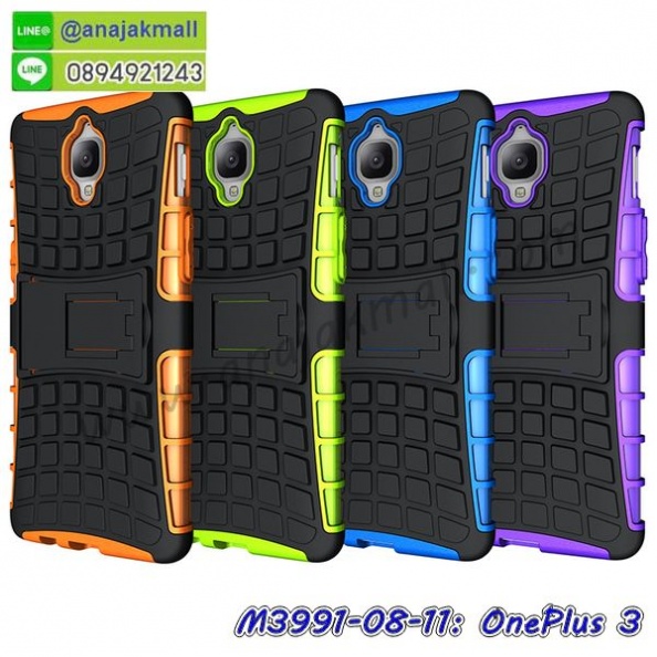 M3991-08-11_OnePlus3.jpg