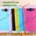 M1961 07 Samsung Galaxy A5 Detail01