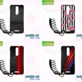 m4053-wiko-view-case1
