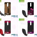 m4053-wiko-view-case3