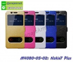M4080-05-02 Nokia7 Plus