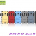 M4070-07-08 Xiaomi Mi Mix2