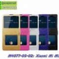 M4077-05-02 Xiaomi M  Mix2