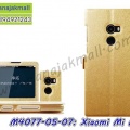 M4077-05-07 Xiaomi M  Mix2