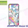 M4089-40 Huawei Nova3