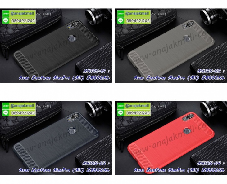 m4105-Asus ZenFone Max Pro ZB602KL case1.jpg