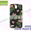 M1762-10 Huawei Ascend G610