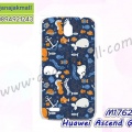 M1762-19 Huawei Ascend G610