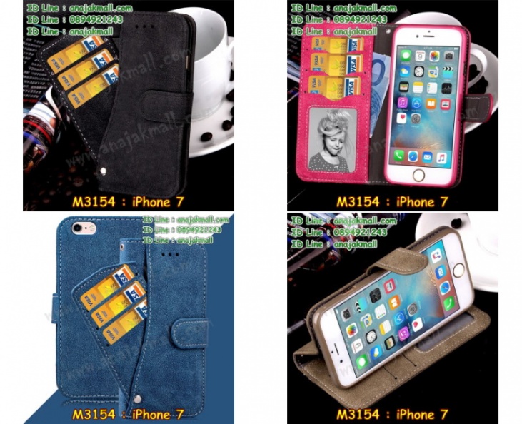 m3154-iphone7-case2.jpg