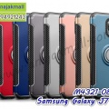M4321-08-02 Samsung Galaxy J7 Plus