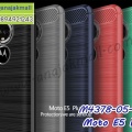 M4378-05-02 Moto E5 Plus
