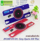 M4388-04-04 Sony Xperia XA1 Plus