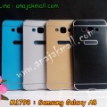 M1793 05 Samsung Galaxy A8 Detail06