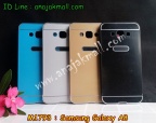 M1793 05 Samsung Galaxy A8 Detail06