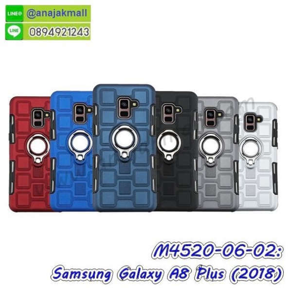 M4520-06-02_Samsung_Galaxy_A8plus_2018.jpg