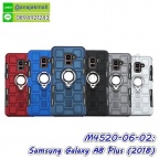 M4520-06-02 Samsung Galaxy A8plus 2018