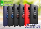 M4513-06-02 Huawei Mate20