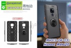 M4513-06-03 Huawei Mate20