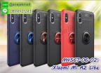 M4567-06-02 Xiaomi Mi A2 Lite
