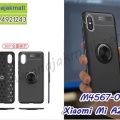 M4567-06-08 Xiaomi Mi A2 Lite