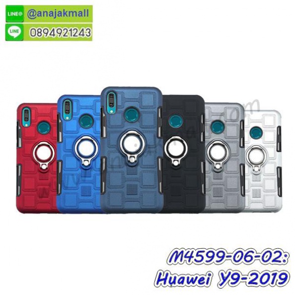 M4599-06-02_Huawei_Y9_2019.jpg
