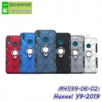 M4599-06-02 Huawei Y9 2019