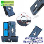 M4599-06-09 Huawei Y9 2019